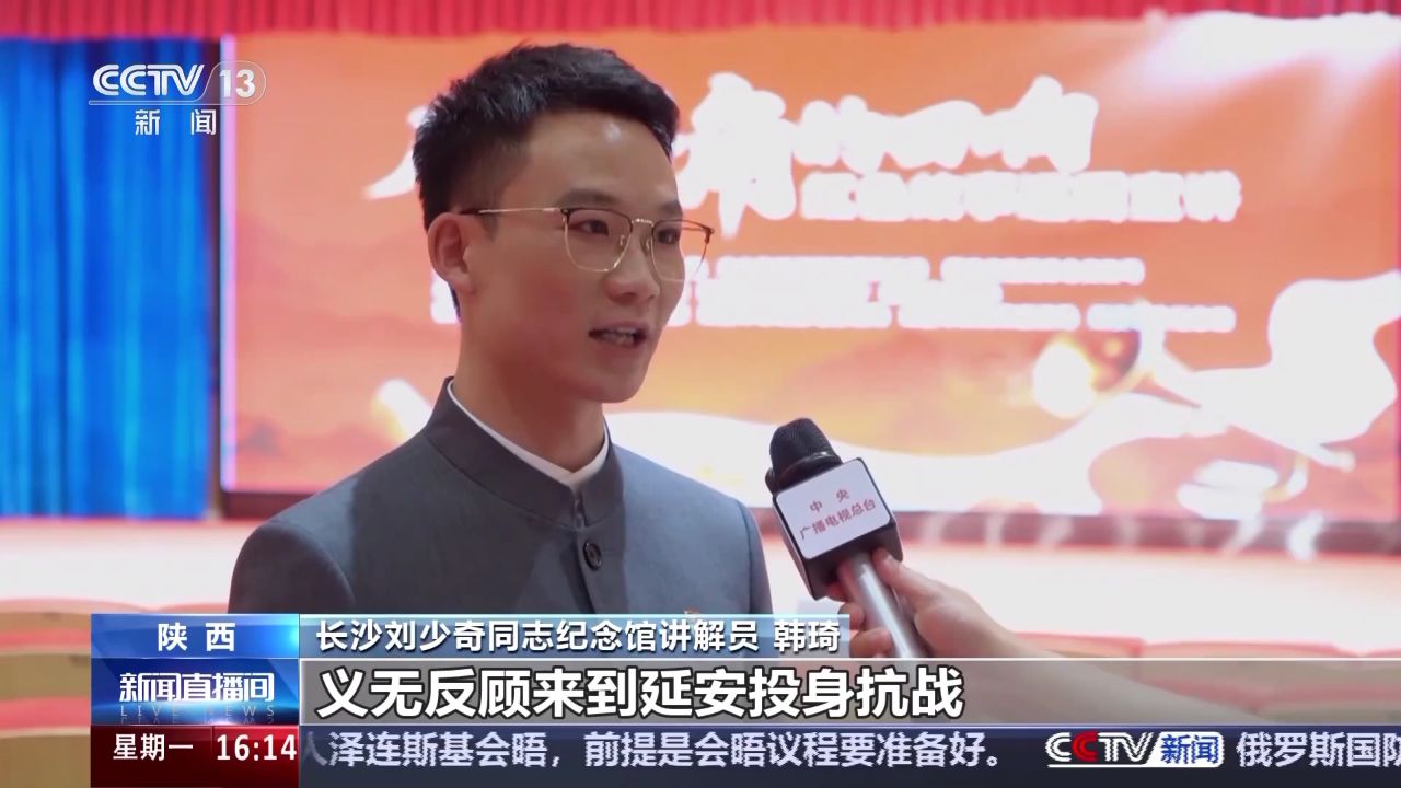 传承抗战精神“胜利号角的回响”红色故事巡回宣讲活动举行_高清1080P在线观看平台_腾讯视频
