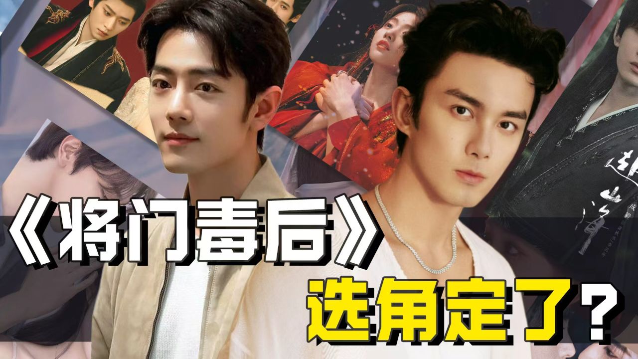 《将门独后》丨王鹤棣孟子义温酒入喉饮风霜，碰杯为誓定宿缘_电视剧_高清完整版视频在线观看_腾讯视频