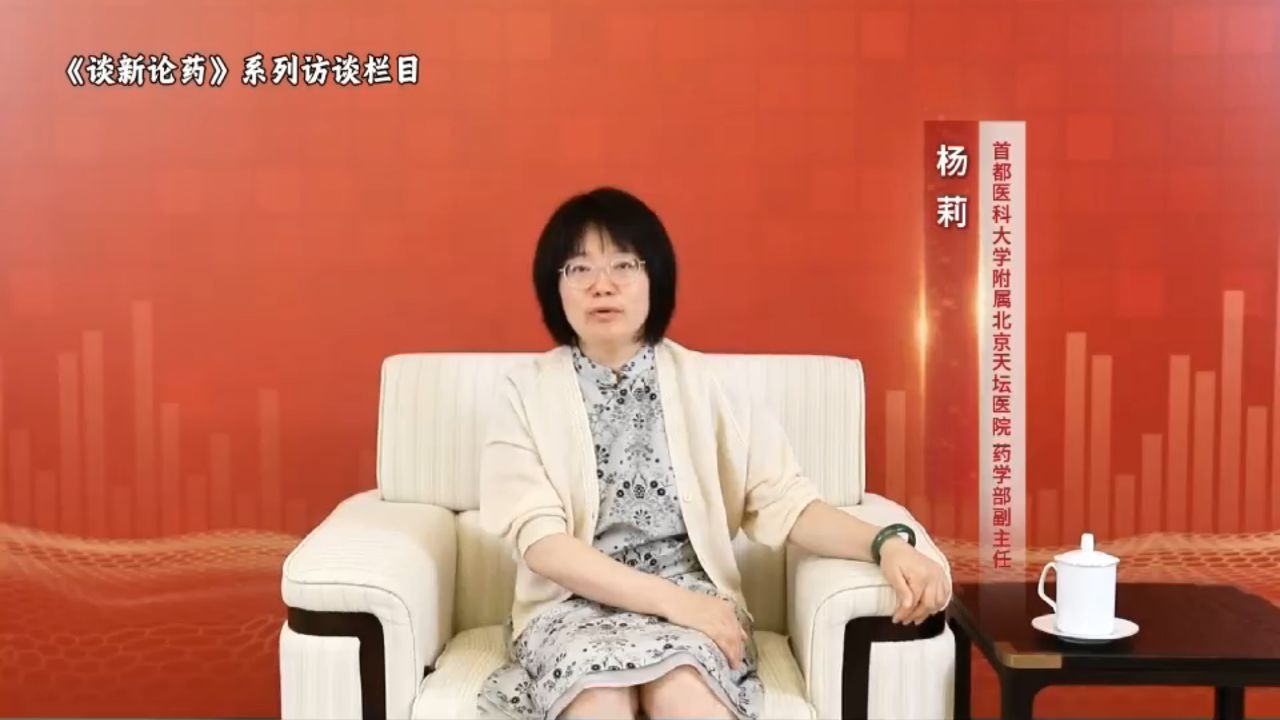 从“确诊难”到“无药医”,库欣综合征患者的困境终被打破?_高清1080P在线观看平台_腾讯视频