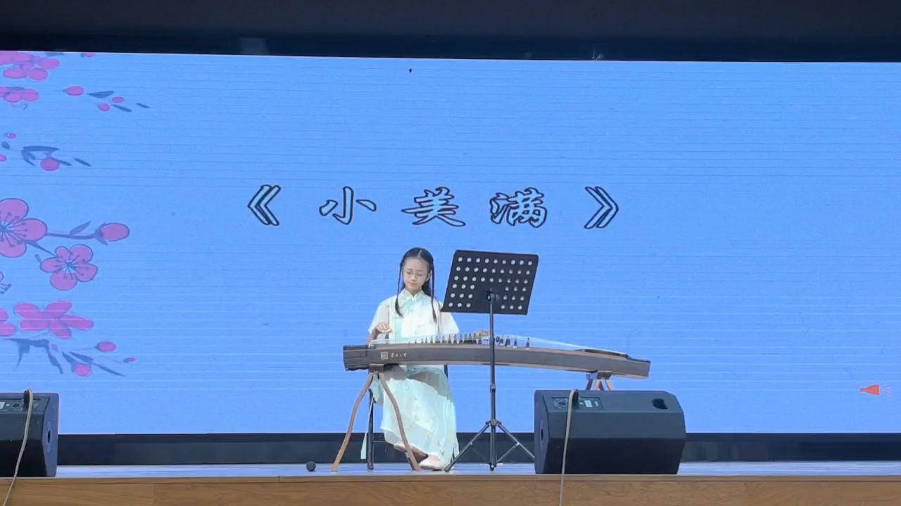 小美满_高清1080P在线观看平台_腾讯视频