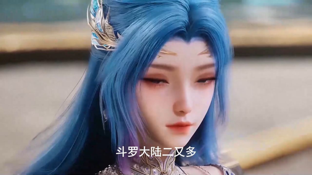 斗罗大陆:唐三家族成员有哪些呢?最终各自的成就究竟如何?_高清1080P在线观看平台_腾讯视频
