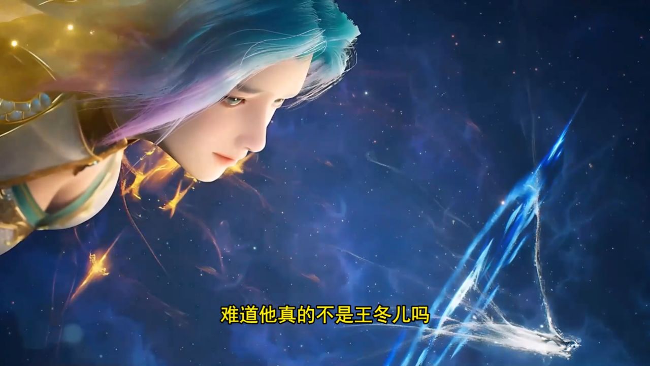 绝世唐门：霍雨浩与唐舞桐武魂融合为何失败？光明龙神蝶为何排斥灵眸武魂？_高清1080P在线观看平台_腾讯视频