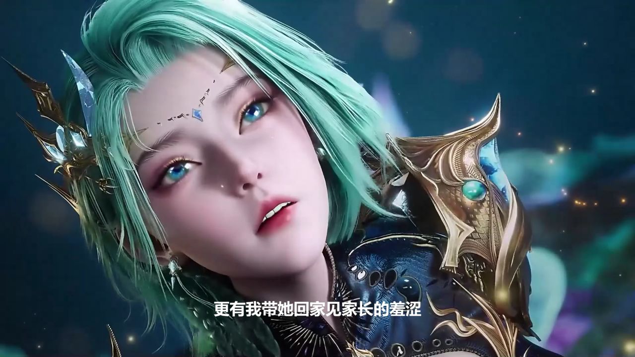 绝世唐门：海神缘唐舞桐霍雨浩终成眷属！_高清1080P在线观看平台_腾讯视频