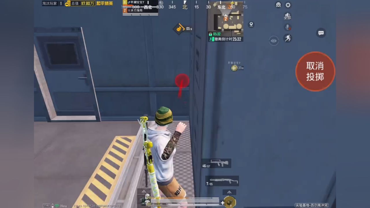 地铁破产,认准乔乐电竞_高清1080P在线观看平台_腾讯视频