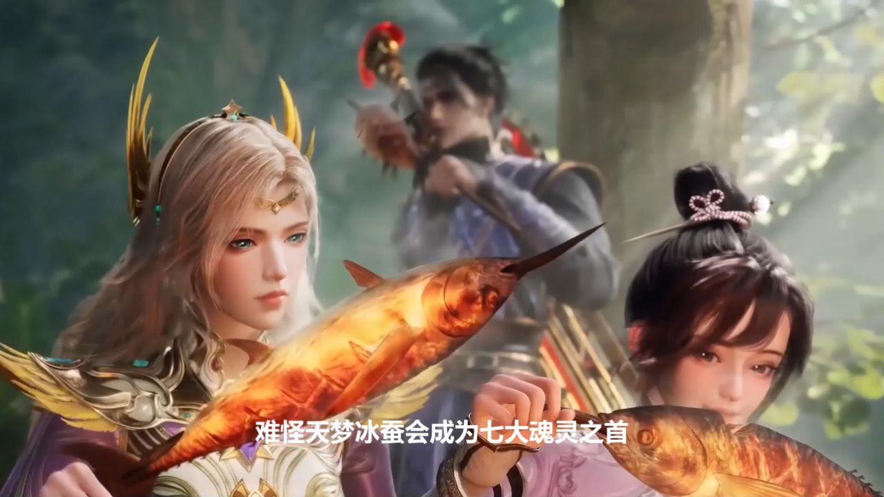 绝世唐门:难怪天梦冰蚕会成为七大魂灵之首?_高清1080P在线观看平台_腾讯视频
