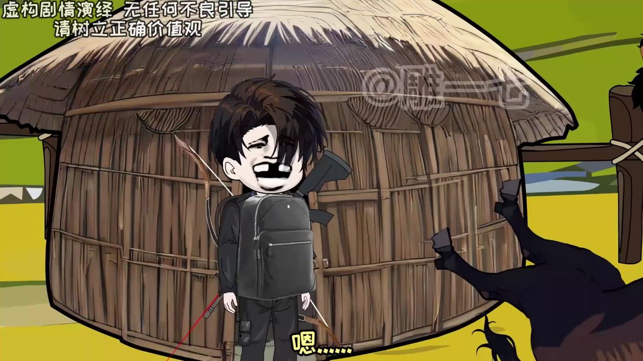《全民电梯求生》动画_高光片段_高清1080P在线观看平台_腾讯视频