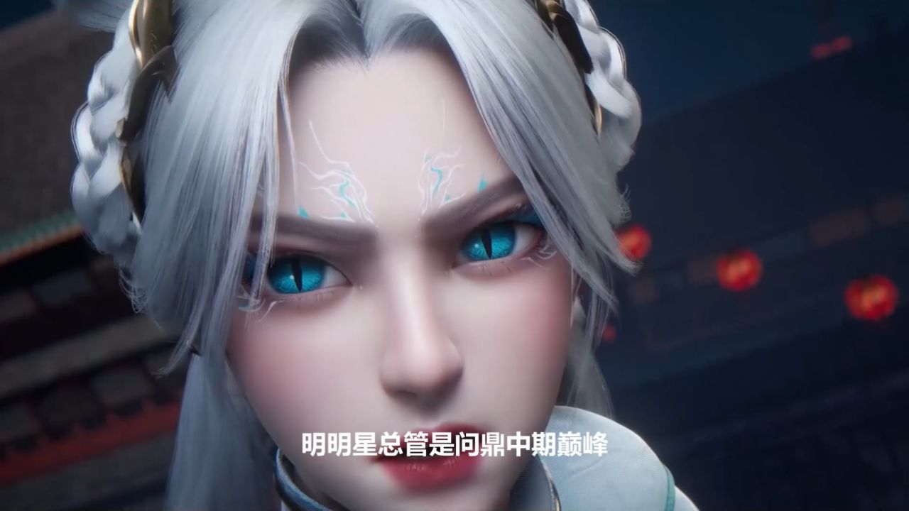 仙逆:金乌旭设下赌局为啥反成自己的催命符?妖帝一声怒喝为何能震碎他的金甲与修为?_高清1080P在线观看平台_腾讯视频