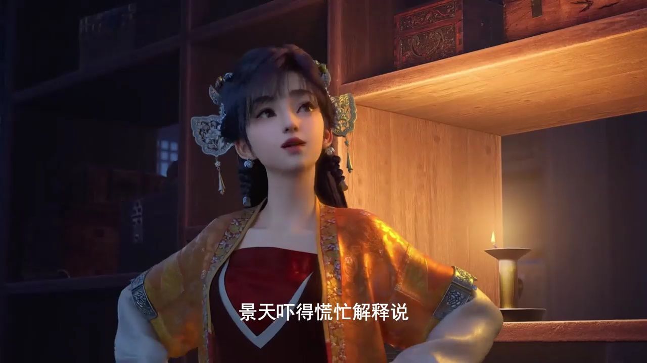 仙剑奇侠传三:啥?景天为夺火灵珠,竟答应与火鬼王拜天地?_高清1080P在线观看平台_腾讯视频