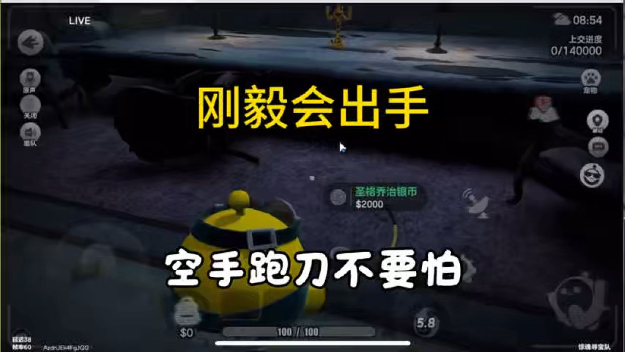 刚毅会出手_高清1080P在线观看平台_腾讯视频