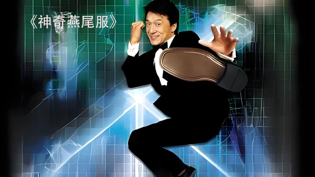 这些动作都是龙叔的拿手好戏_高清1080P在线观看平台_腾讯视频