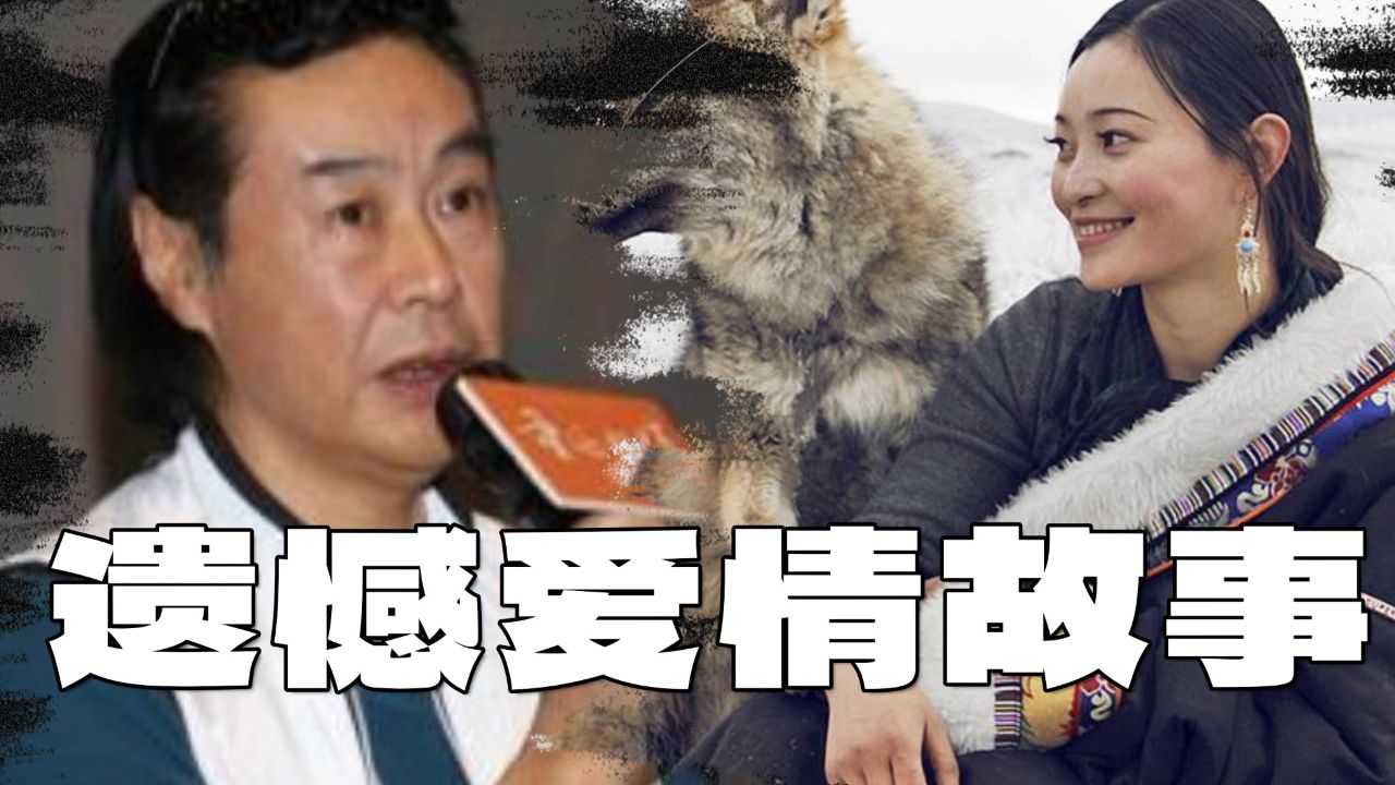 揭秘《重返·狼群》幕后：李微漪和亦风的遗憾爱情故事，因格林结缘，也因格林分手