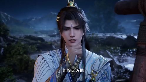 遮天：段德究竟是如何让破碗认主的？帝兵绑定为何连叶凡都抢不走？_高清1080P在线观看平台_腾讯视频