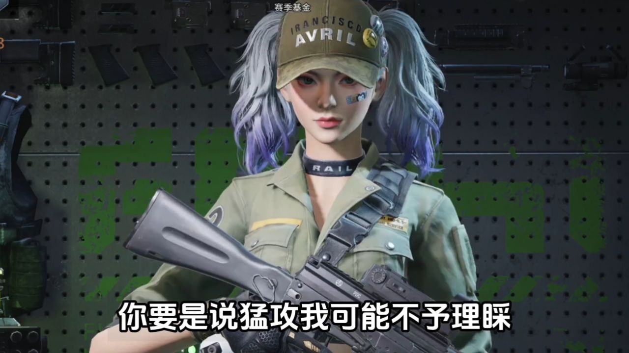 可恶,不要小看我们两个的羁绊啊SS3赛季上线_高清1080P在线观看平台_腾讯视频