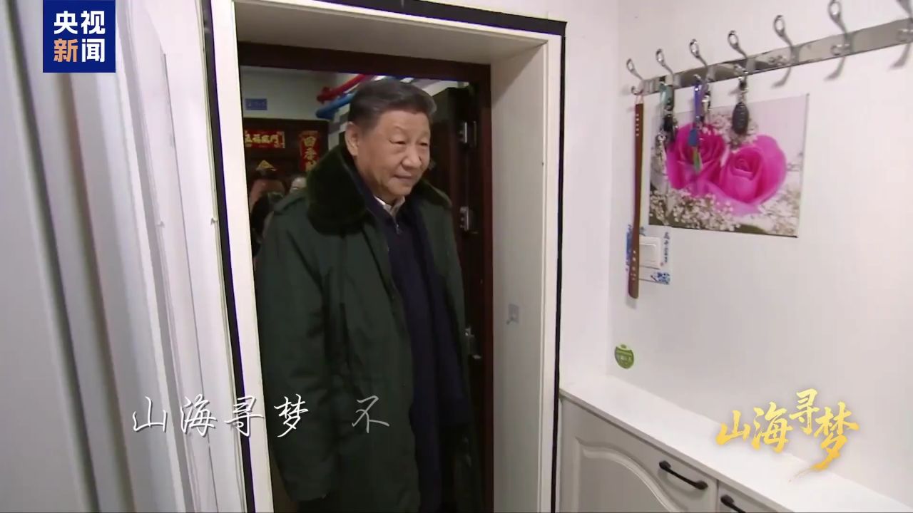 重磅微视频丨山海寻梦_高清