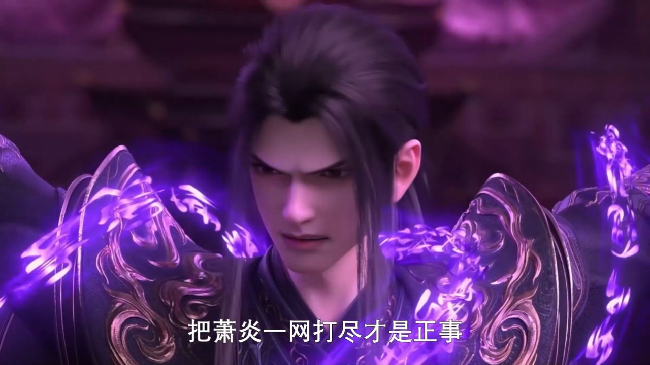斗破苍穹：魂魔老人一露脸为何能让古南海当场脸白？他伪装成高级半圣狼狈逃窜时藏了多深的算计？_高清1080P在线观看平台_腾讯视频
