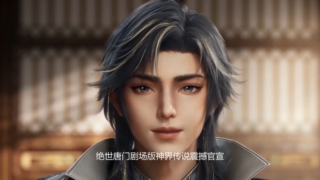 绝世唐门剧场版神界传说:小舞飞升神界本是大团圆,可她腹中的孩子为什么会沦为毁灭之神要挟唐三的致命筹码?_高清1080P在线观看平台_腾讯视频