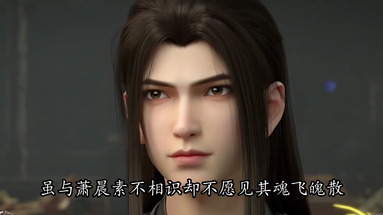 斗破苍穹:你知道萧晨送出的古龙龙印有何妙用吗?它为萧炎的肉身与魂力带来了怎样的质变?_高清1080P在线观看平台_腾讯视频