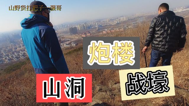 寻觅悠然山山洞,山路艰险无比,守山大哥却身轻如燕如履平地