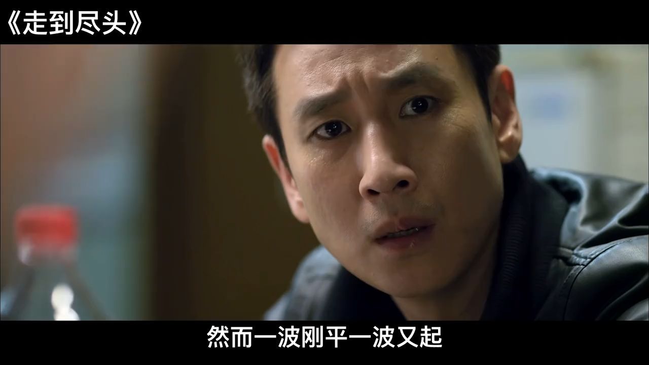 走到尽头_电影_高清完整版视频在线观看_腾讯视频