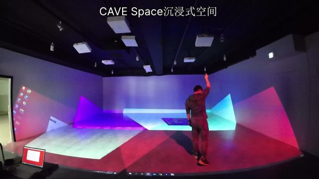 CAVESpace全息屋4FP四面投影系统沉浸式空间体验感非常强 ,CAVE Space沉浸式系统方案策划系统搭建⠀