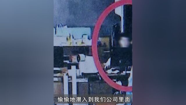 短视频一:男子入职快递公司窃取20余万个“面单”信息,检察官抽丝剥茧指导取证