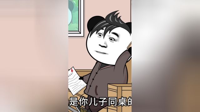 “兄弟啊,想开点”