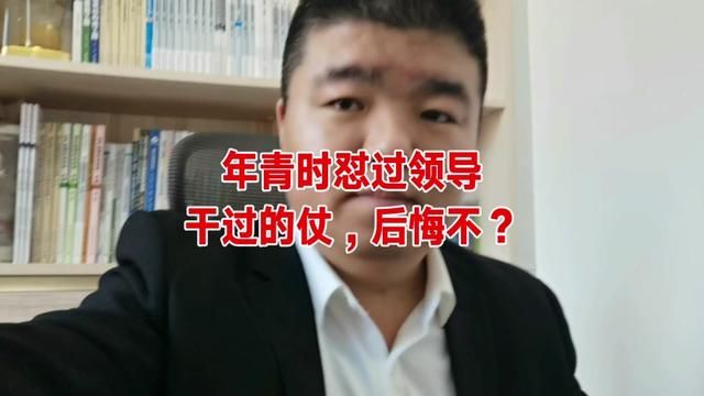 年青时怼过领导干过仗, 第六十七天!#工程人 #土木工程 #建筑工程 #施工单位 #施工现场实拍