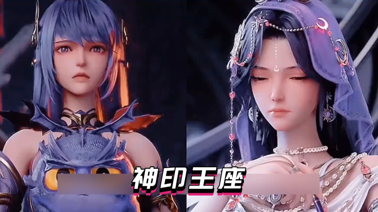 神印王座:龙皓晨的三位老婆你觉得谁最美