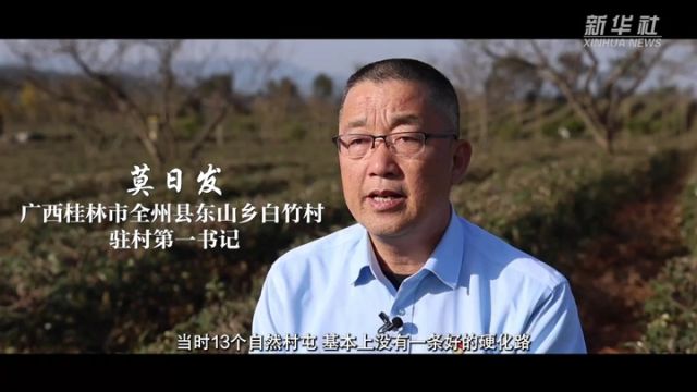 “中国网事ⷦ„Ÿ动2023”十大年度网络人物揭晓