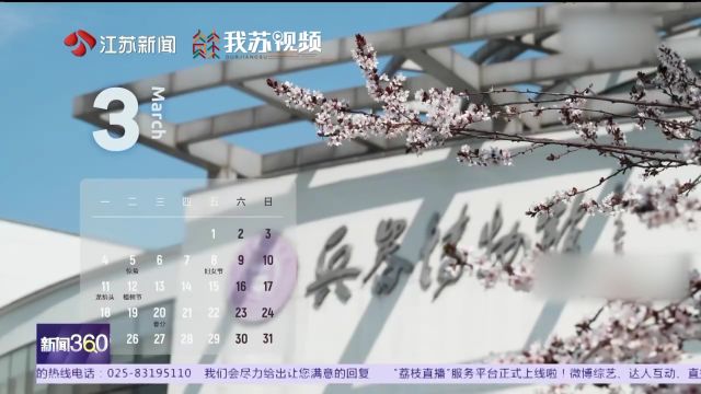 南京高校2024年专属月历出炉 你pick哪一款?