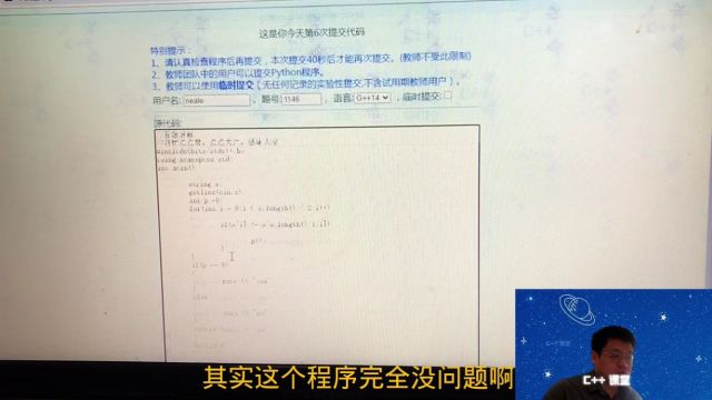 198C++信息学奥赛编程题目解讲干货集合判断字符串是否为回文