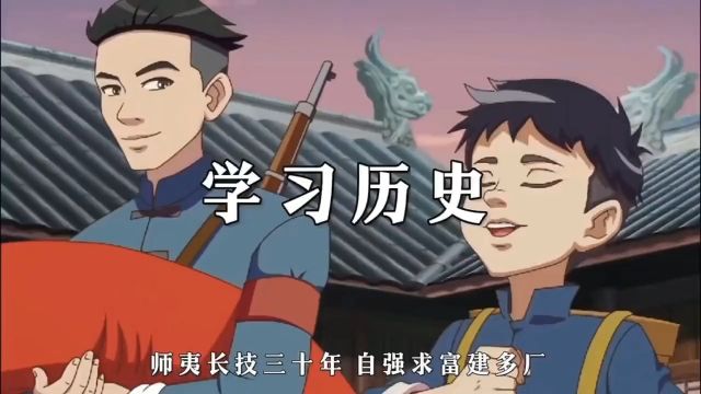 铭记历史 勿忘国耻