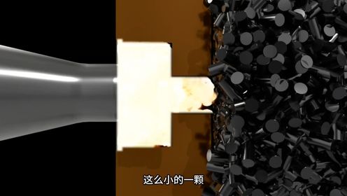 子弹的内部构造,它是如何发射的呢?与散弹又有什么不同呢?_高清1080P在线观看平台_腾讯视频