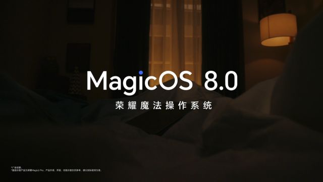 【TVC】MagicOS 8