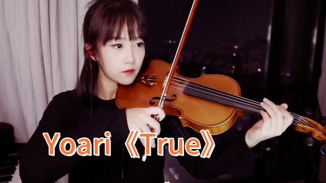 【揉揉酱小提琴】小提琴演奏 与恶魔有约插曲 Yoari《True》小提琴版 自制小提琴谱