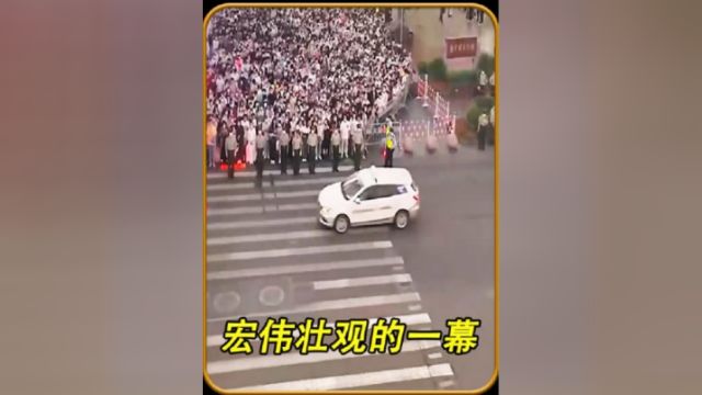 宏伟壮观的一幕