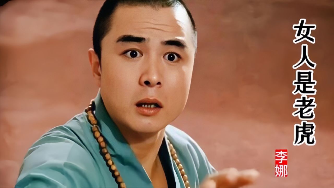 33岁徐少华遇上26岁赵丽娟,一首《女人是老虎》勾起满满回忆