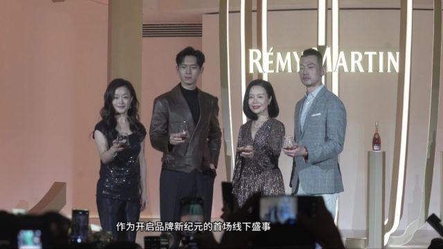 人头马酒庄300周年之际发布人头马CLUB焕新包装,首位人头马CLUB品牌代言人李现惊喜亮相