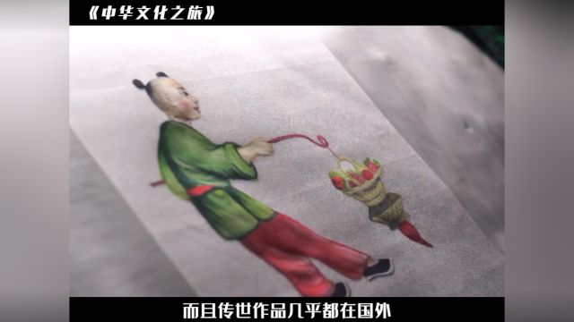 100多年前的广州通草画,究竟有多大的魅力?使的洋人纷纷购买,如今却已经失传.