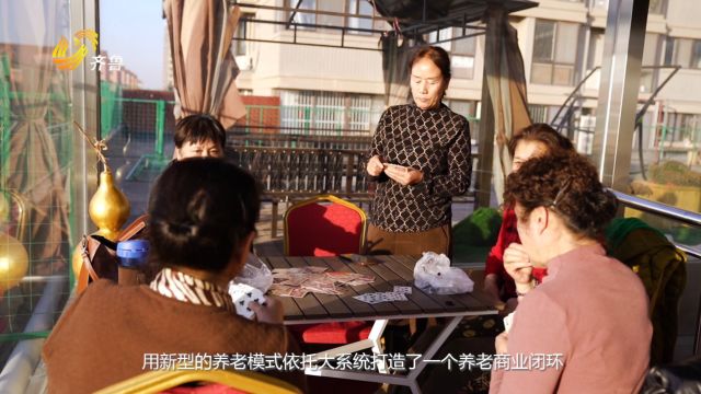 山东直通车发布山东电视台播出——福智万家(青州)养老服务中心