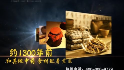 洲龙堂品牌：青海洲龙冬虫夏草含片科普视频
