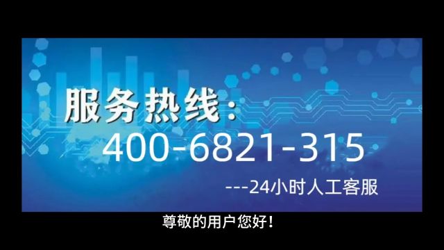 菲斯曼壁挂炉全国各市售后维修服务点热线/400在线客服热线