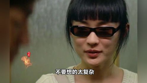 《天行者》浩南原来也是喜欢盲人按摩的，性价比高