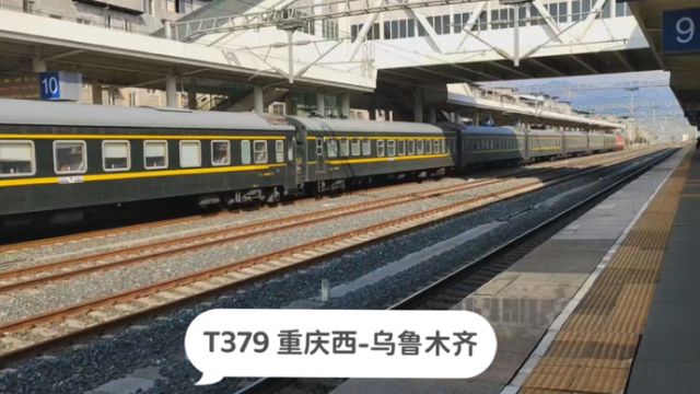 四川广元,实拍T379次列车停靠广元站,这是一座铁路枢纽站