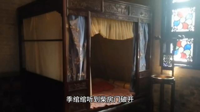 宝藏古言《腹黑摄政王独宠甜妻》容恒季绾绾全文在线阅读