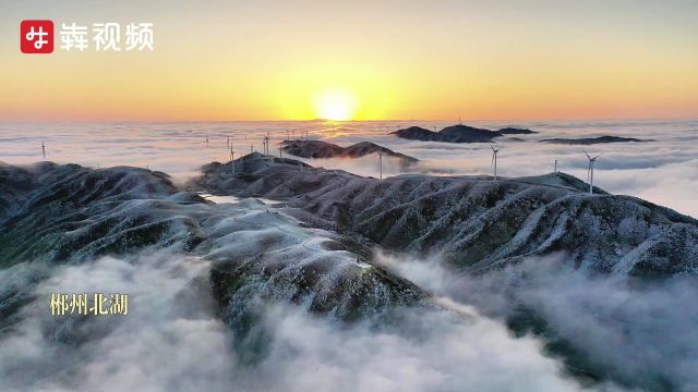 雪后初霁的仰天湖大草原恍如仙境