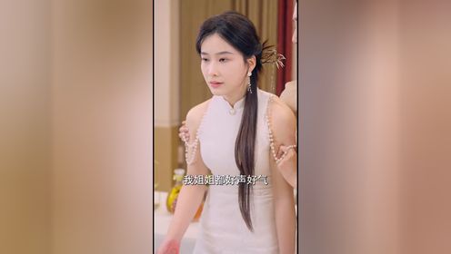 新.傅少的闪婚甜妻06