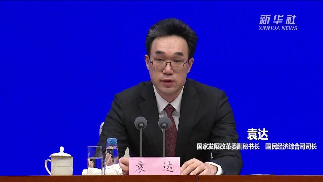 速览|更多务实举措!激励支持民营企业坚定信心、砥砺奋进