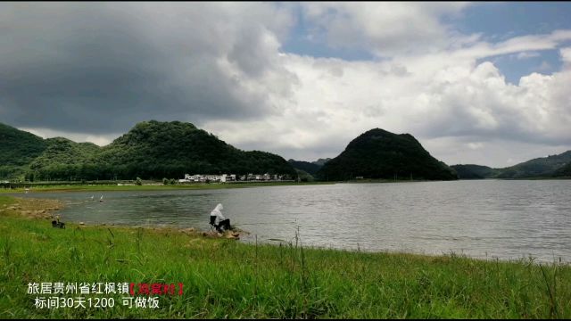 贵州避暑,红枫湖镇鸡窝村垂钓者的天堂!