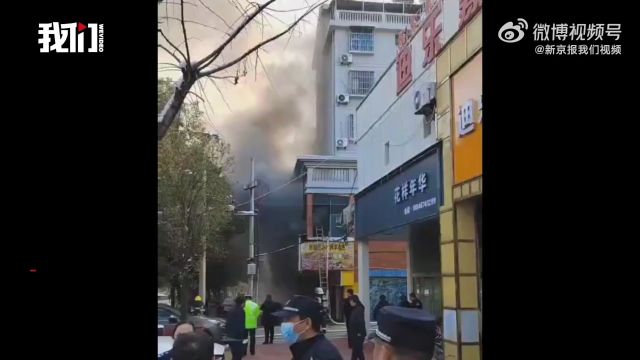 江西新余火灾已致39人死亡,事发小区为无物业老旧小区,去年曾改造